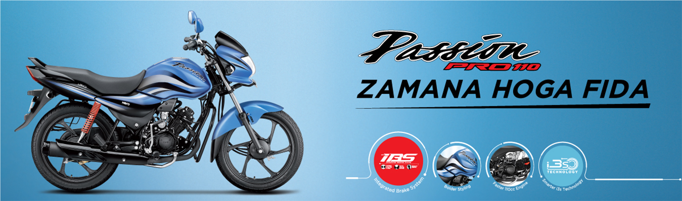 passion pro 110 ibs